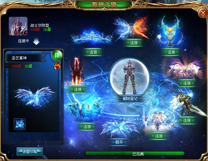 魔域大诸葛怎么获得？魔域几点维护？获取及维护详情介绍