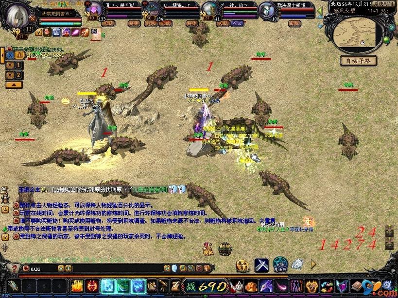魔域永恒试炼战场玩法大揭秘！积分奖励超丰厚？